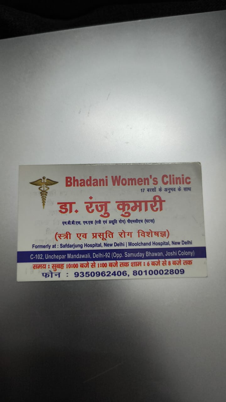 bhadani women's clinic | clinic in new delhi