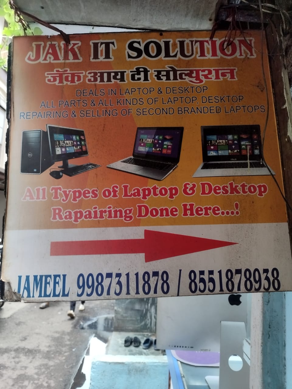jak it solution - repair & used laptop store | laptop service center in mumbai