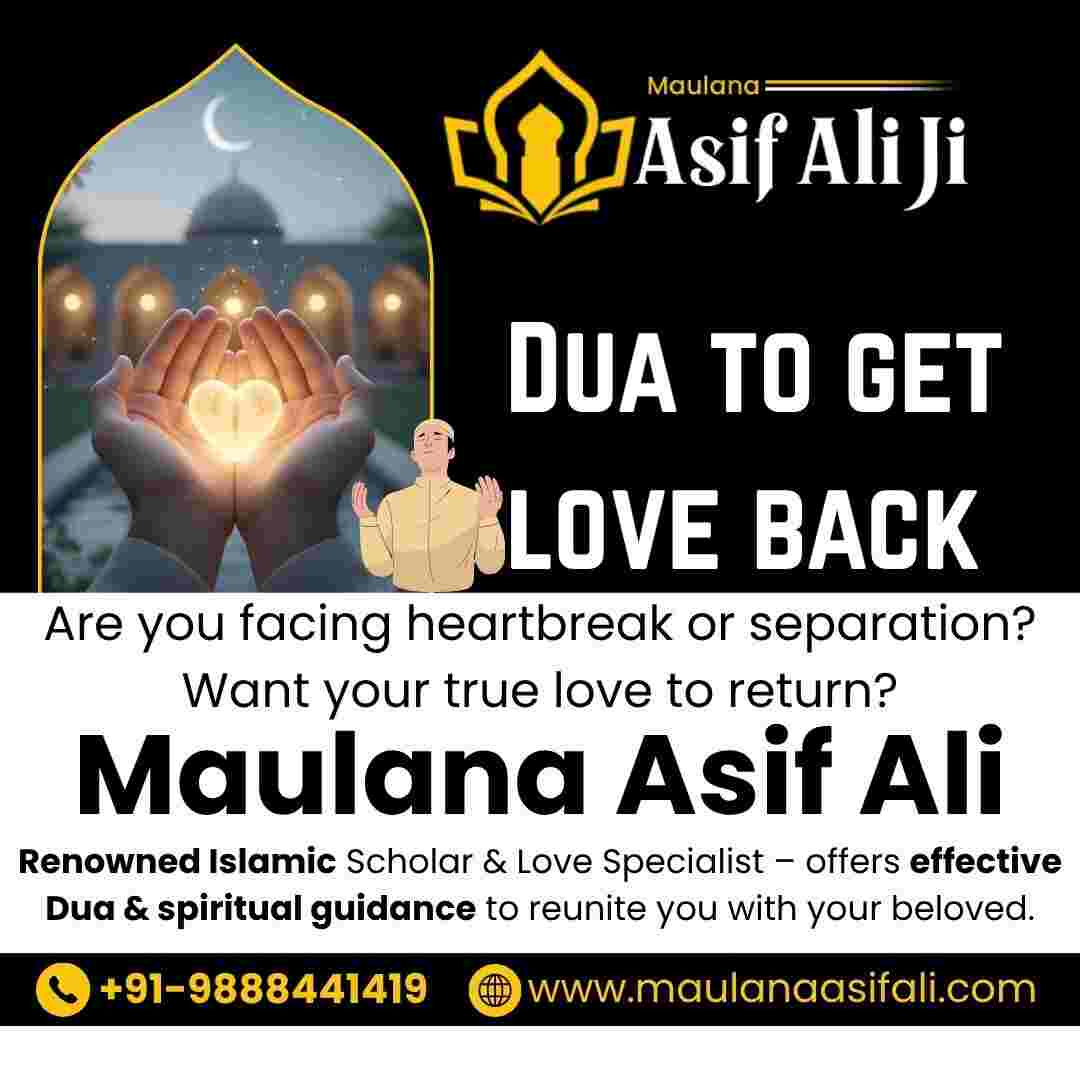 expert dua to get love back | powerful islamic solutions | astrologer in mumbai