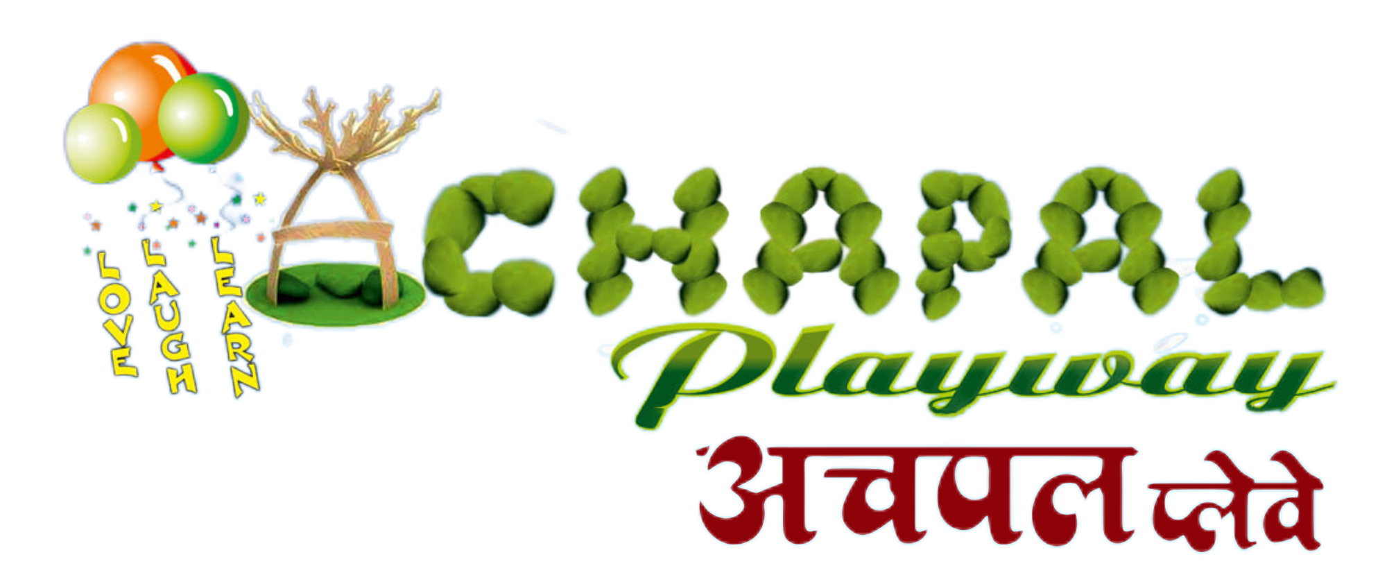 ACHAPAL PLAYWAY