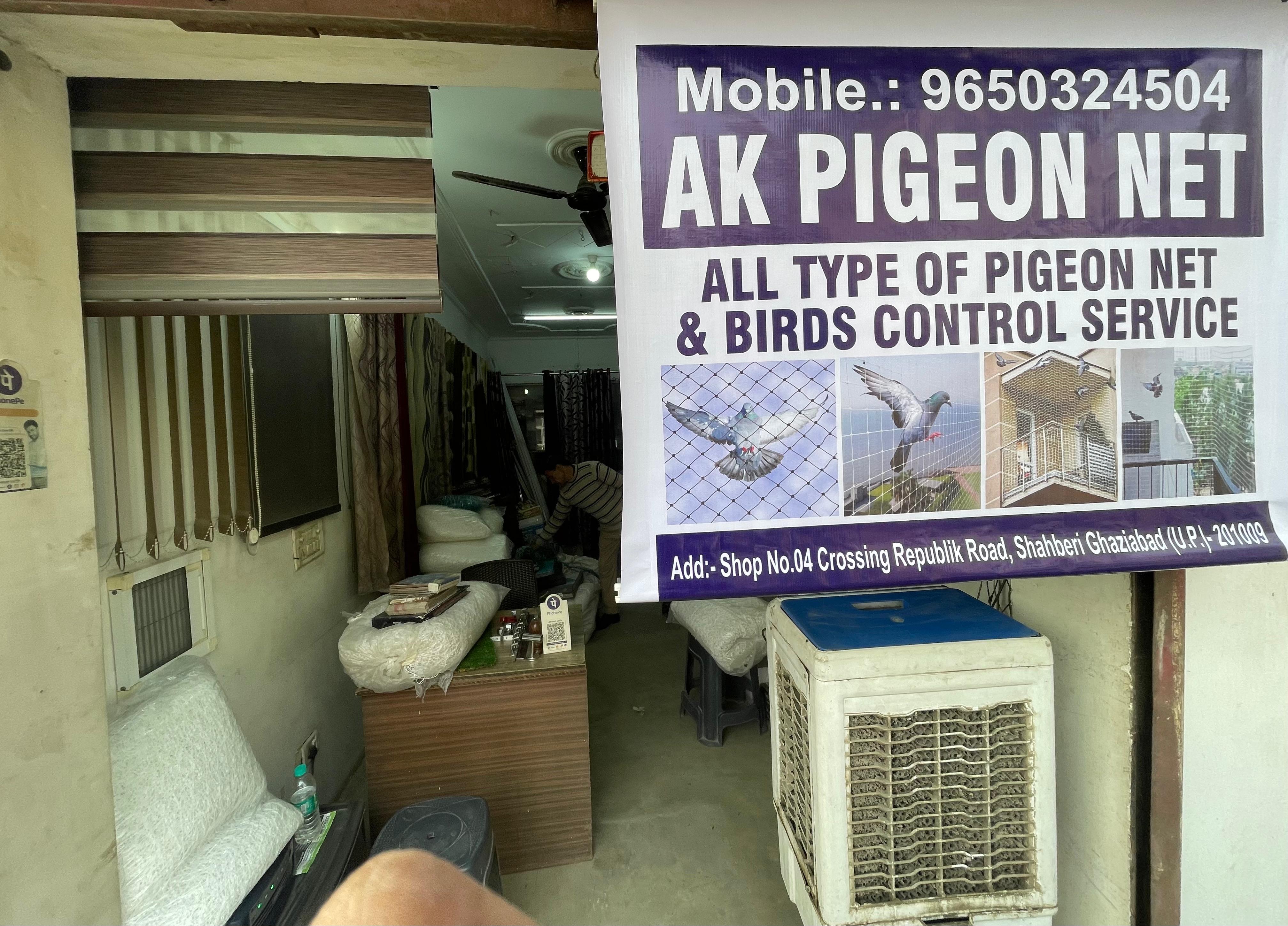 AK PIGEON NET
