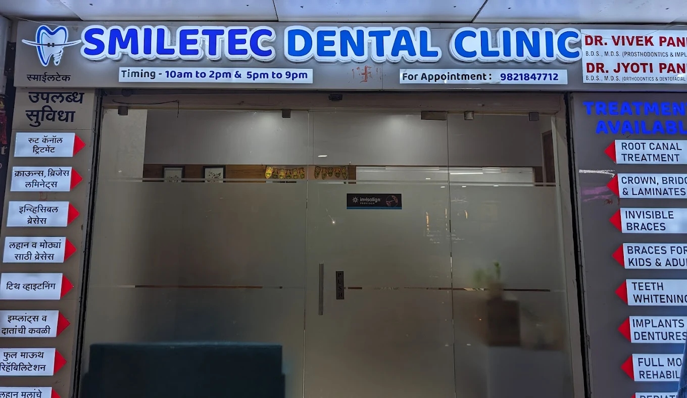 SMILETEC DENTAL CLINIC