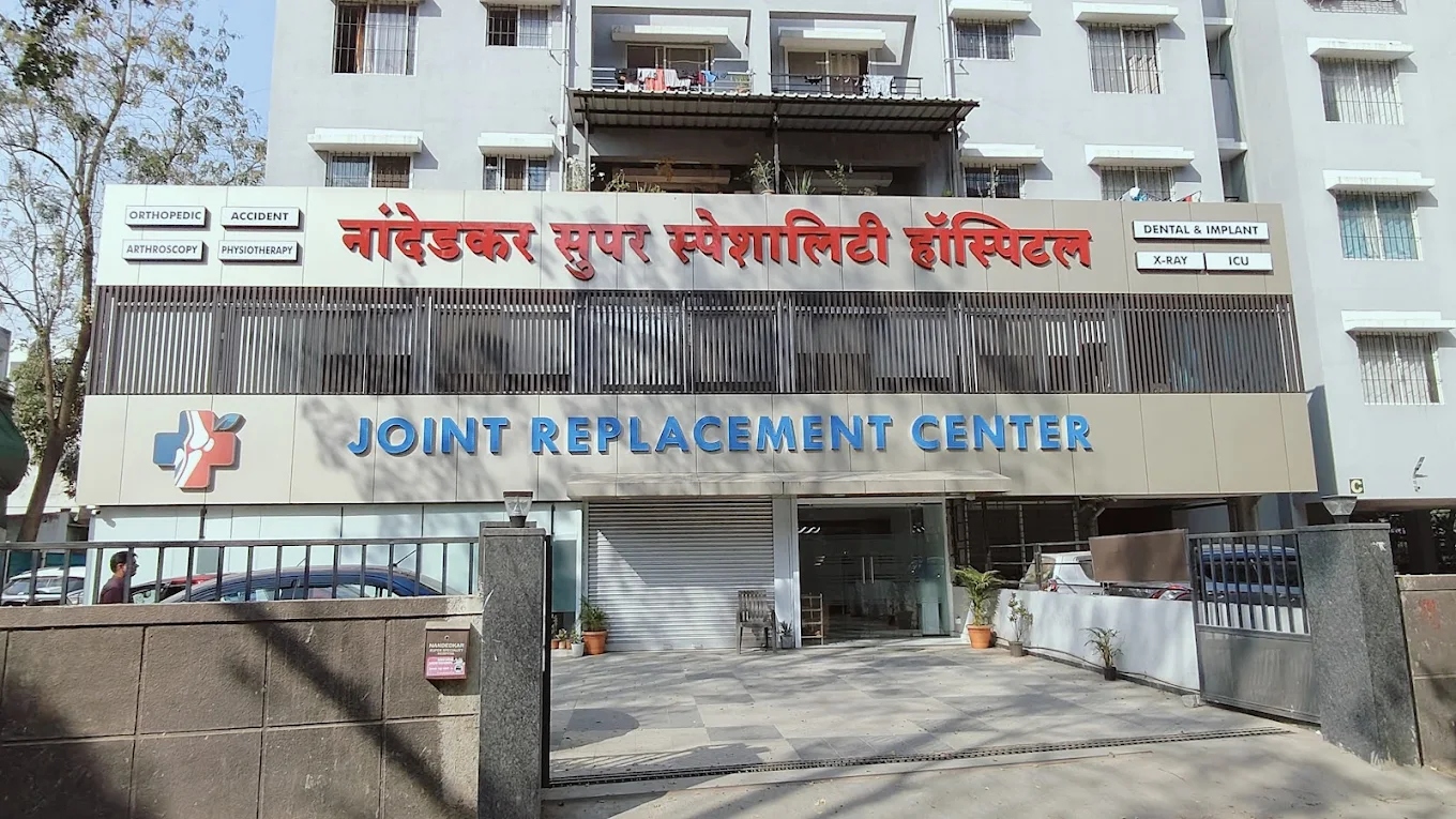 NANDEDKAR MULTISPECIALITY HOSPITAL