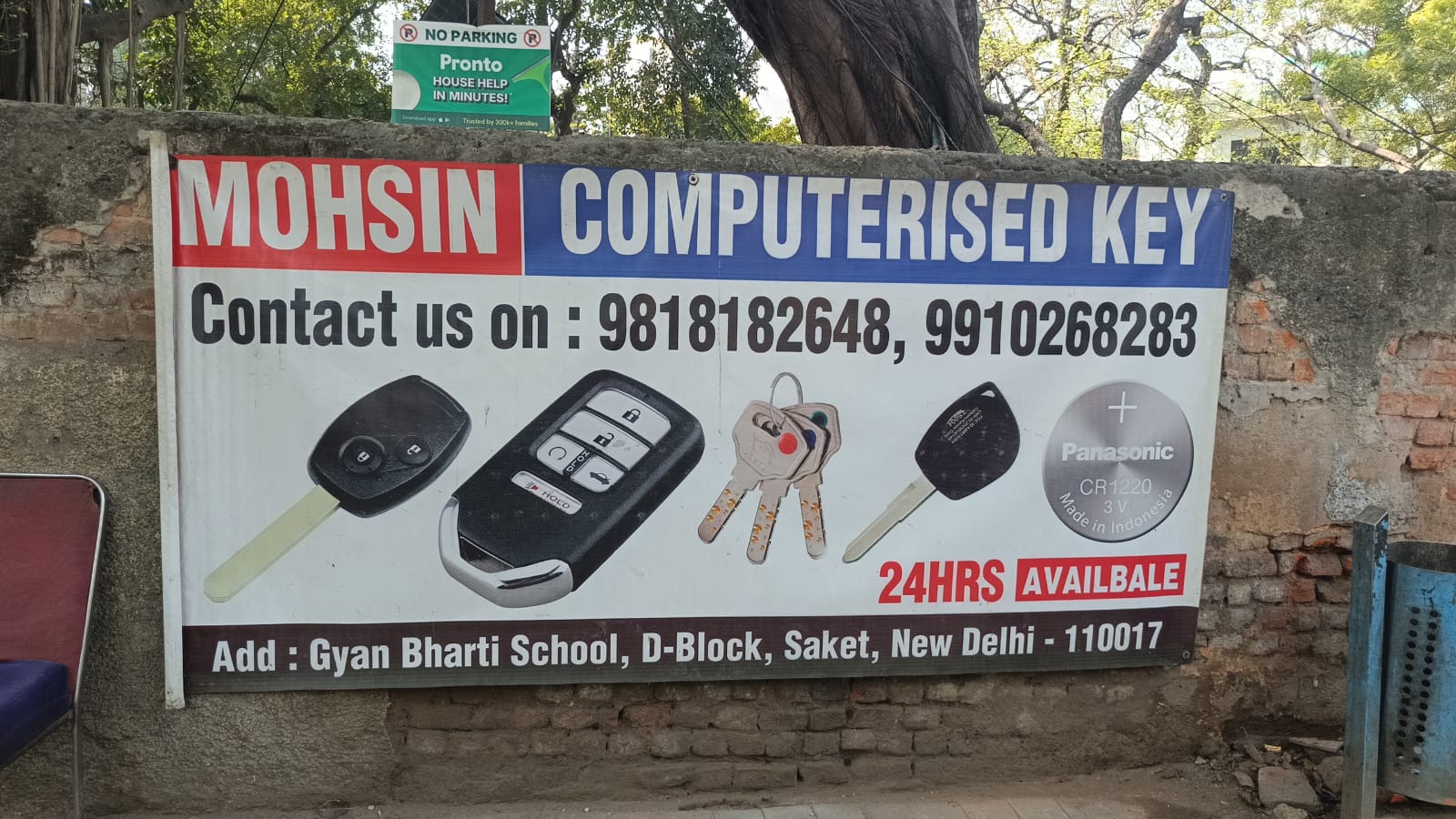 MOHSIN COMPUTERISED KEY