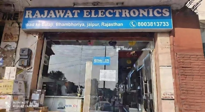 RAJAWAT ELECTRONICS- CCTV & ALL SECURITY SYSTEM