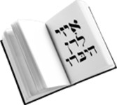 EASY LEARN HEBREW