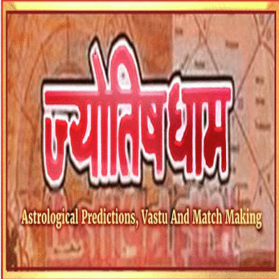 JYOTISH DHAM