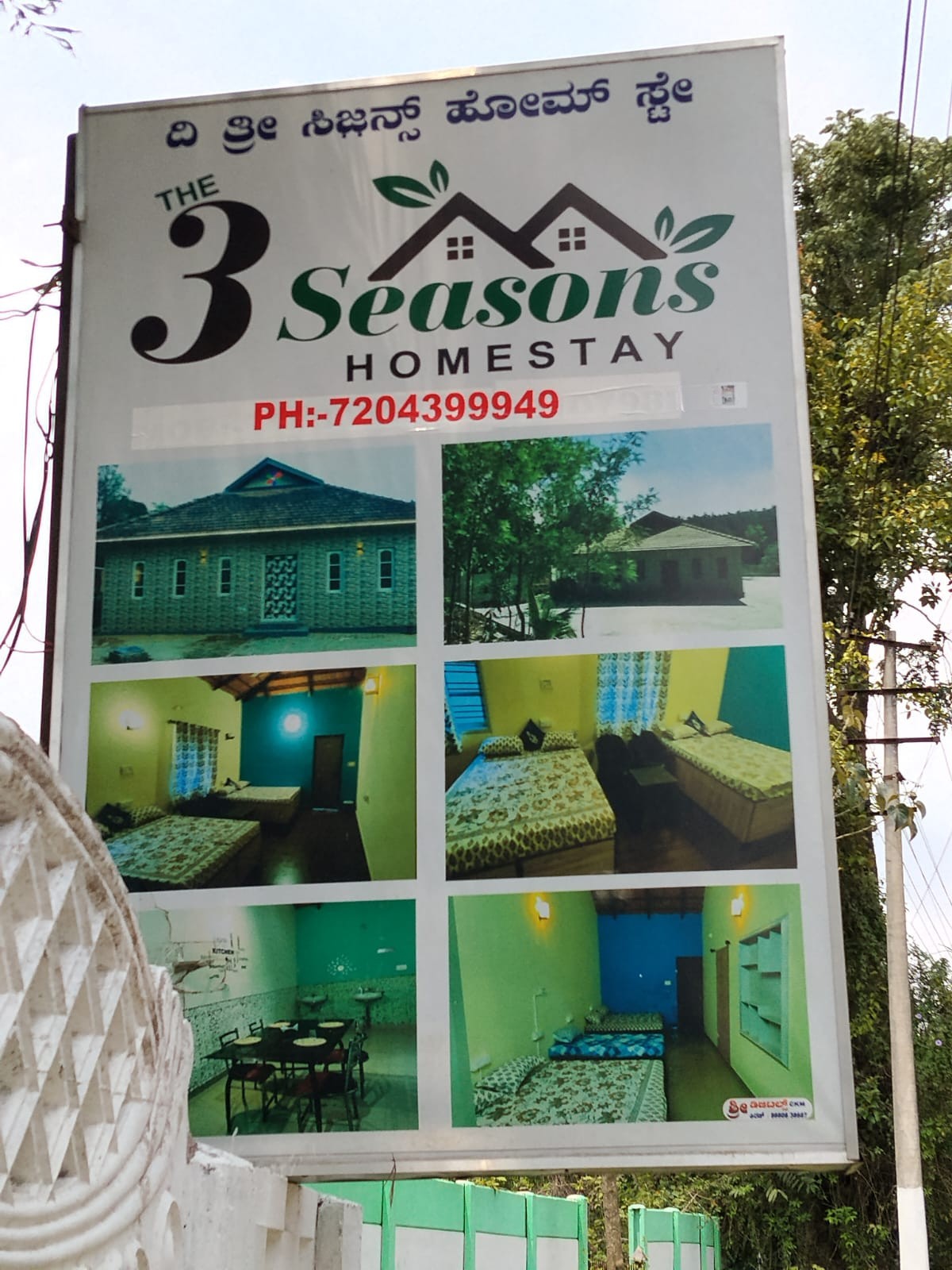 3 SEASONS HOMESTAY