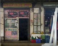 KHEDAPATI BALAJI E-MITRA & CSC CENTER