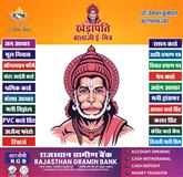 KHEDAPATI BALAJI E-MITR