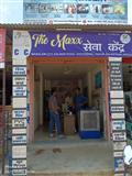 THE MAXX E-MITRA SEVA KENDRA