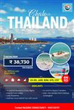 NAZARA CONSULTANCY (INTERNATIONAL TOURISM & NURSING OVERSEAS)