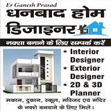 DHANBAD HOME DESIGNER