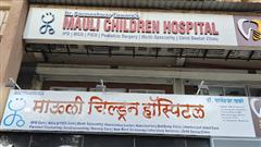 MAULI CHILDREN & MULTISPECIALITY HOSPITAL