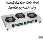 SURAKSHA GAS
